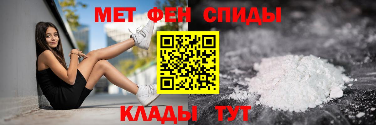 Чебаркуль  Амфетамин VHQ  АМФЕТАМИН  Вход с VPN 