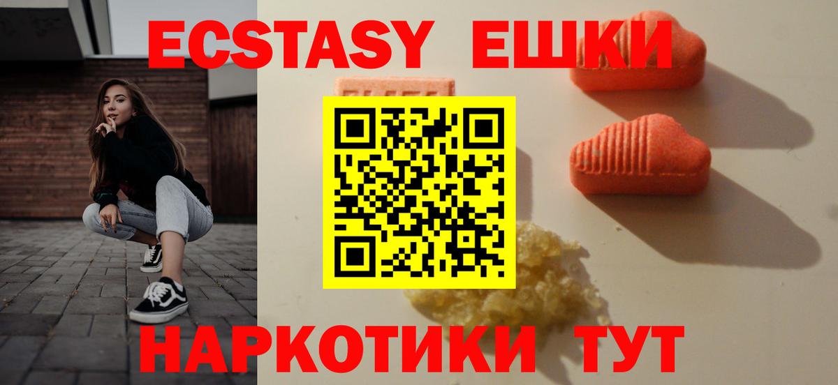 ЭКСТАЗИ бентли Чебаркуль