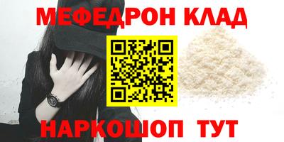 прущие крисы Кандалакша