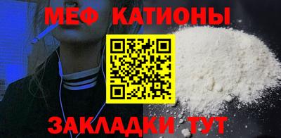 прущие крисы Кандалакша