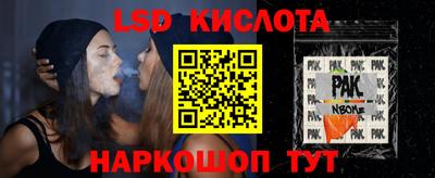 круглые Канаш