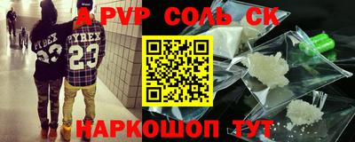 прущие крисы Кандалакша
