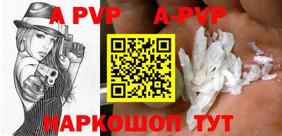 прущие крисы Кандалакша