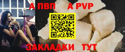 круглые Канаш