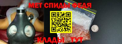 прущие крисы Кандалакша