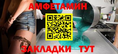 прущие крисы Кандалакша