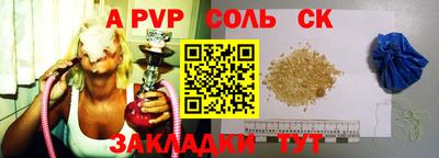 СК Камышлов
