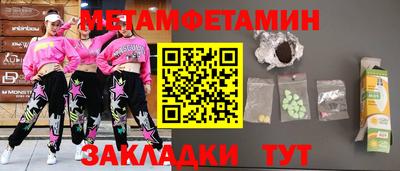 СК Камышлов
