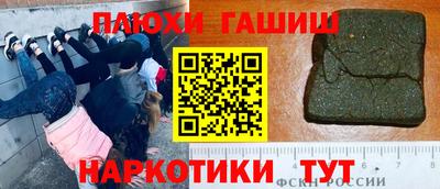 круглые Канаш
