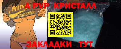 круглые Канаш