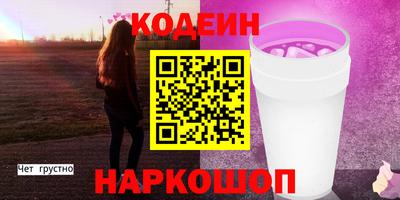 СК Камышлов