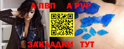 круглые Канаш