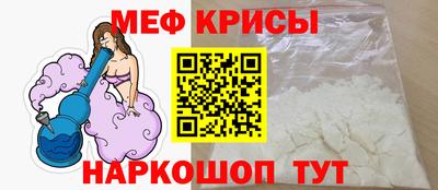 прущие крисы Кандалакша
