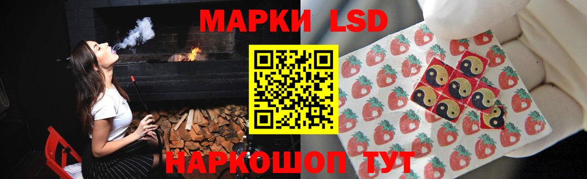 LSD-25 экстази кислота Чебаркуль