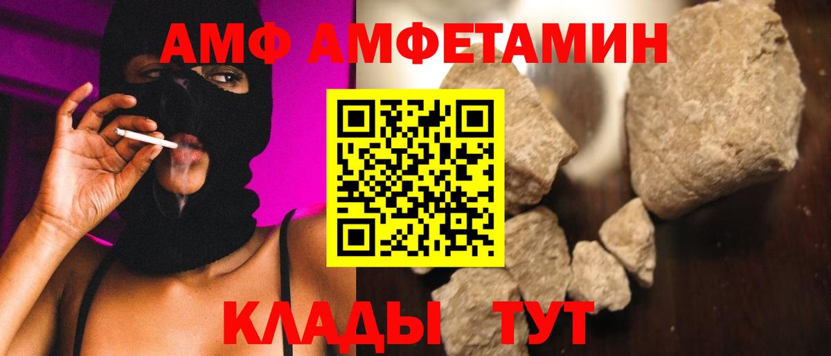 Метамфетамин мет Чебаркуль