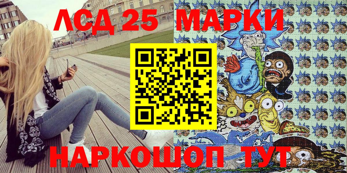 Марки N-bome 1500мкг  Вход с VPN  Чебаркуль 