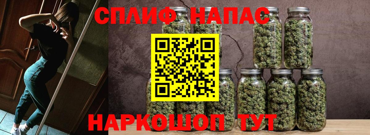 Марихуана LSD WEED  Бошки Шишки семена  Бошки марихуана SATIVA & INDICA  Чебаркуль  Вход с VPN 