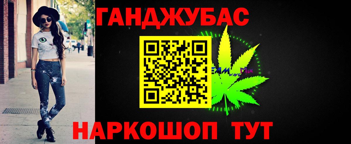 Бошки Шишки планчик Чебаркуль